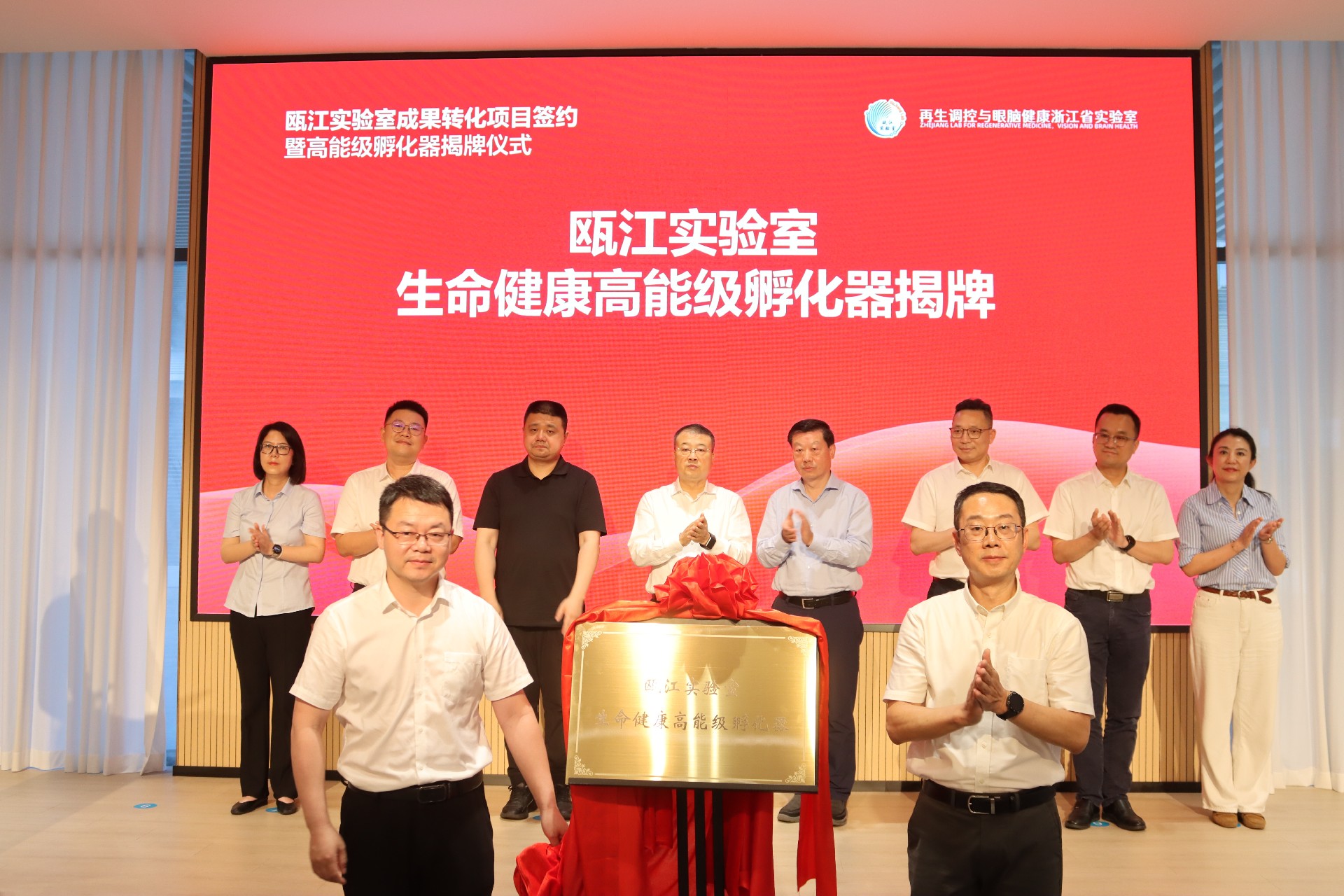 高能级孵化器签约压缩.jpg