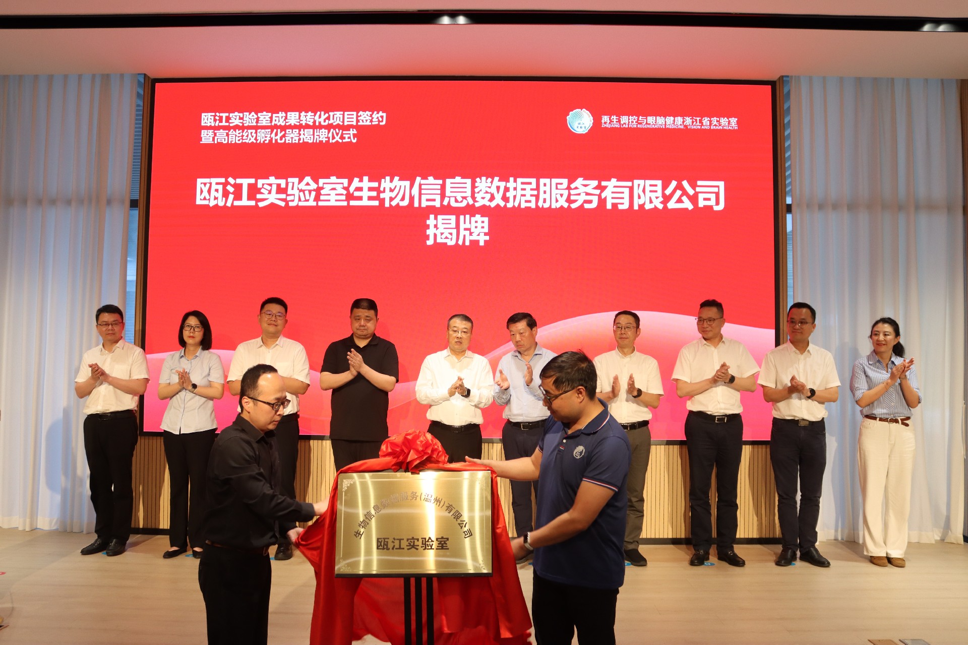 智算中心签约压缩.jpg