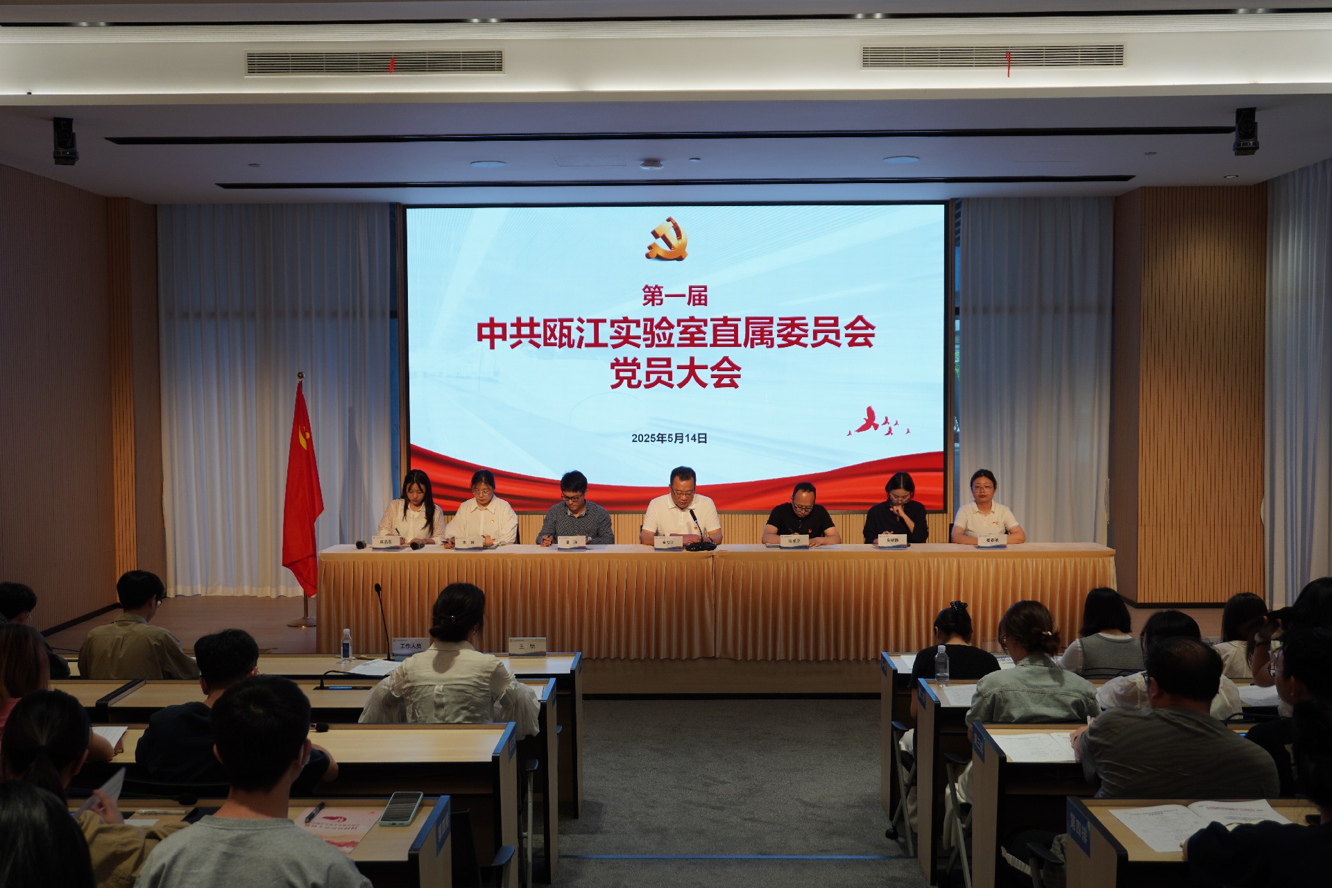 党员大会2.jpg