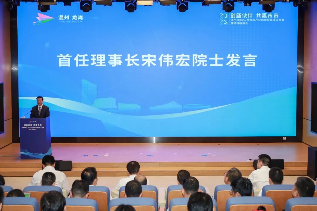 0523宋院士讲话.jpg